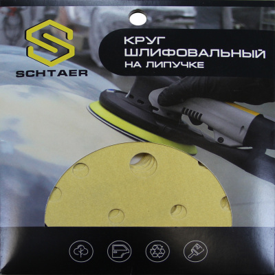 Schtaer 255 Abrasive paper абразивный круг на бумажной основе 150 мм P180 15отв. (набор 10 шт)