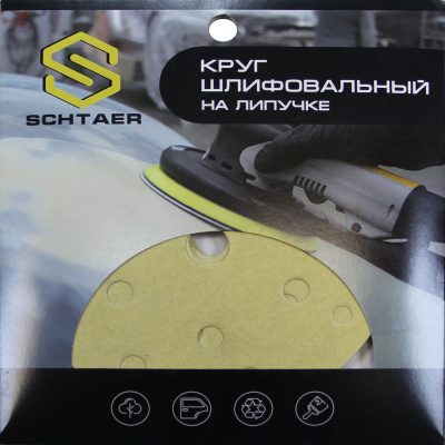 Schtaer 255 Abrasive paper абразивный круг на бумажной основе 150 мм P500 15отв. (набор 10 шт)