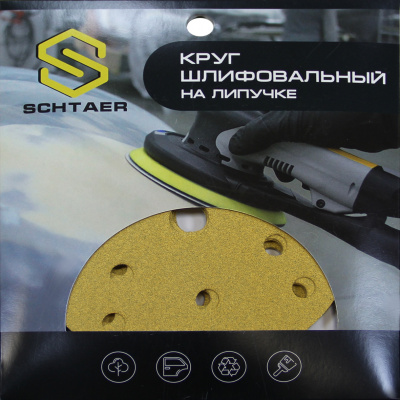 Schtaer 255 Abrasive paper абразивный круг на бумажной основе 150 мм P180 15отв. (набор 10 шт)