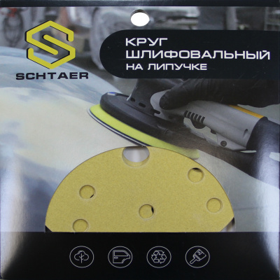Schtaer 255 Abrasive paper абразивный круг на бумажной основе 150 мм P500 15отв. (набор 10 шт)
