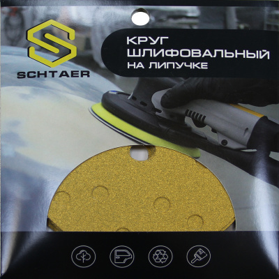 Schtaer 255 Abrasive paper абразивный круг на бумажной основе 150 мм P500 15отв. (набор 10 шт)