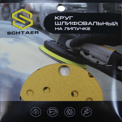 Schtaer 255 Abrasive paper абразивный круг на бумажной основе 150 мм P500 15отв. (набор 10 шт)